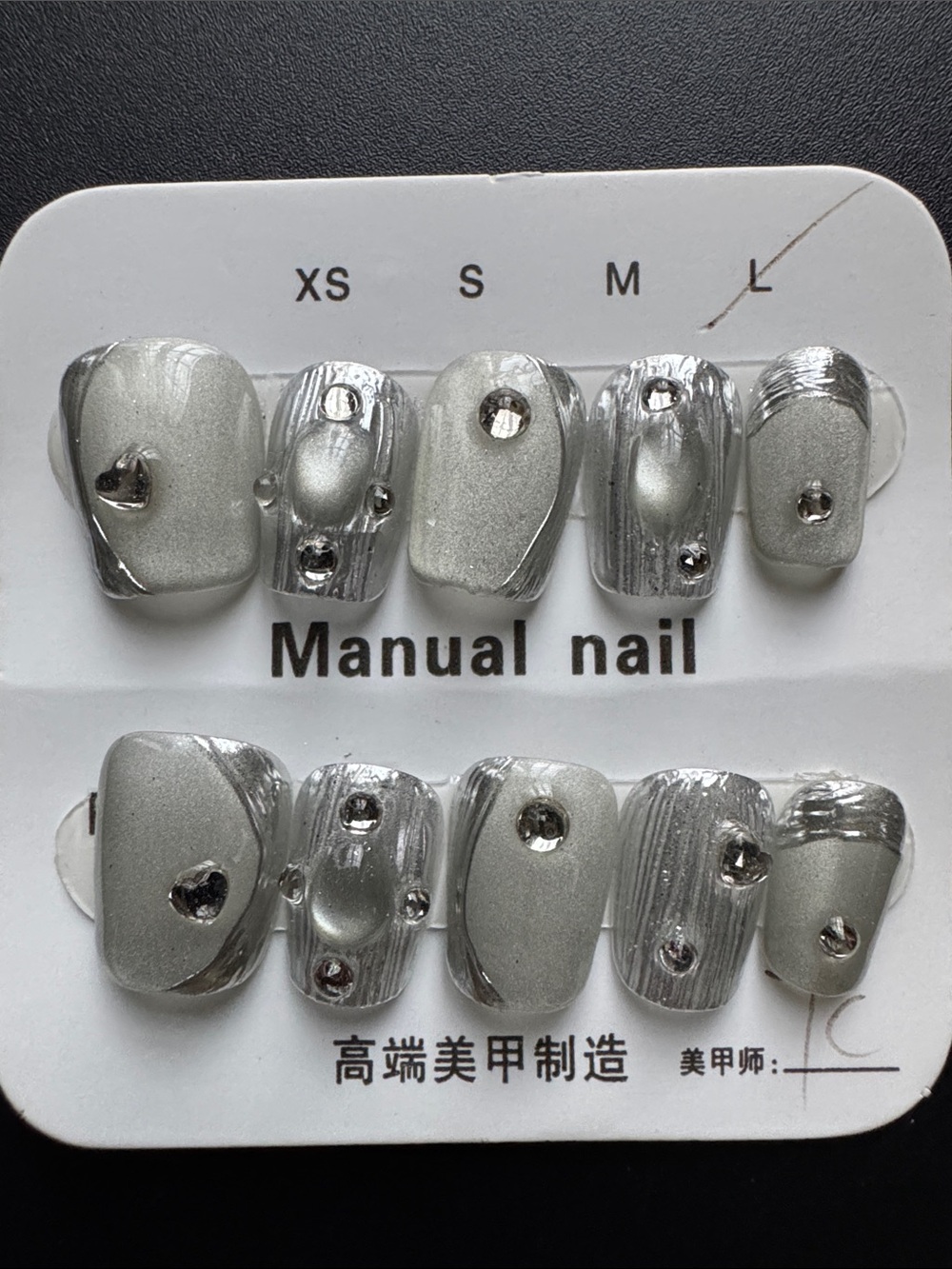 Silver Metallic Rhinestone Press-On Nails